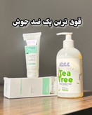 پک تخصصی ضد جوش قوی