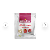 سبوس چند غله